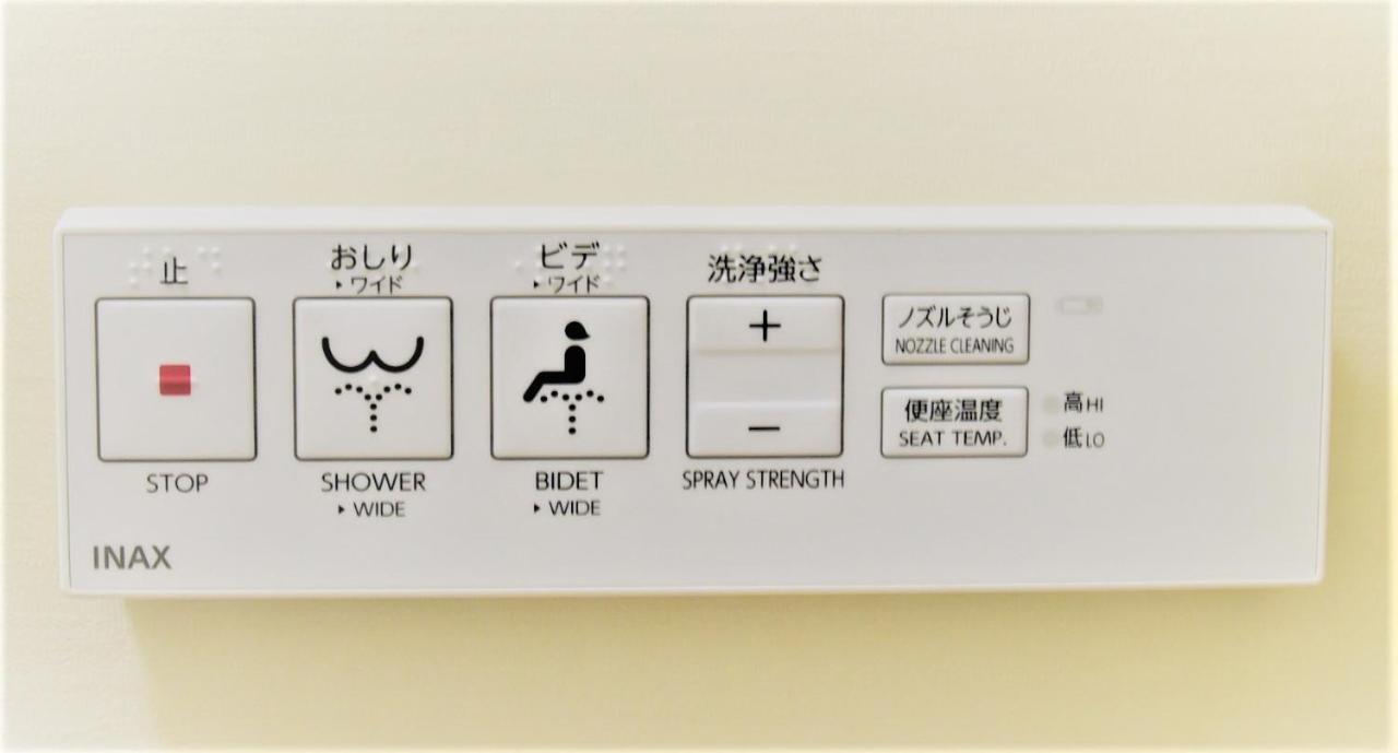 U-shuku Apartment Ōsaka
